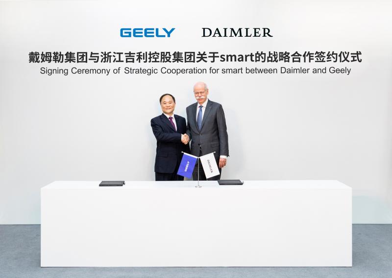 戴姆勒与吉利建合资公司，重塑smart品牌