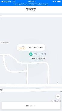 东北锦州，没有网约车 【图】