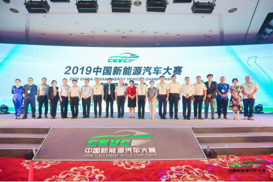 CEVC发布会《规模升级性能之战2019中国新能源汽车大赛（CEVC）启程》273.png