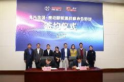 北汽+奥动换电合作扩大，北京2万出租油改电市场在望