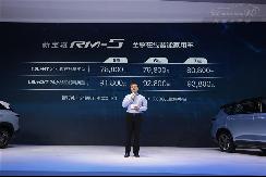 新宝骏RM-5 1.5L上市，7.88万元起售！