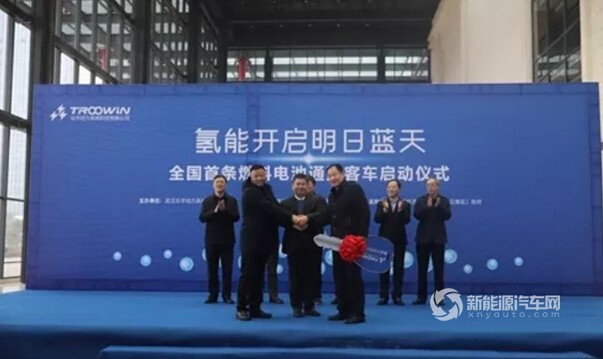 “大家不一样”――武汉首批零排放通勤车，是TA“氢”力打造！