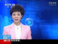 浙江建成首个电动汽车充换电网 (678播放)