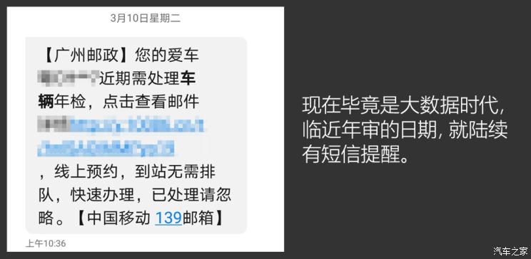 怎么年审 10-12-08-87-4872.jpg