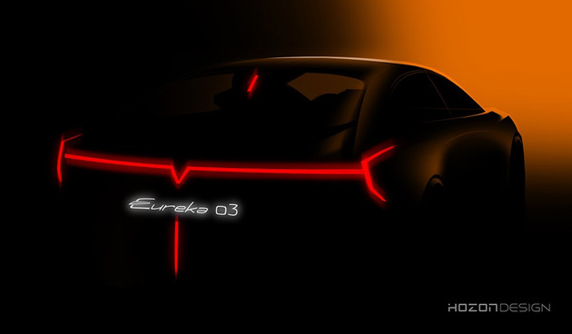 哪吒Eureka 03概念车即将亮相北京车展