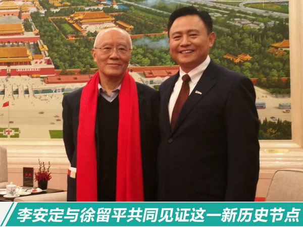 4大系列/17款新车 一汽红旗将冲击50万辆年销目标-图1