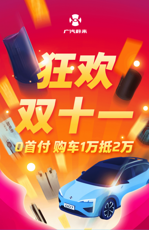 广汽招聘_广汽本田汇源店招聘公告,诚聘英才(2)