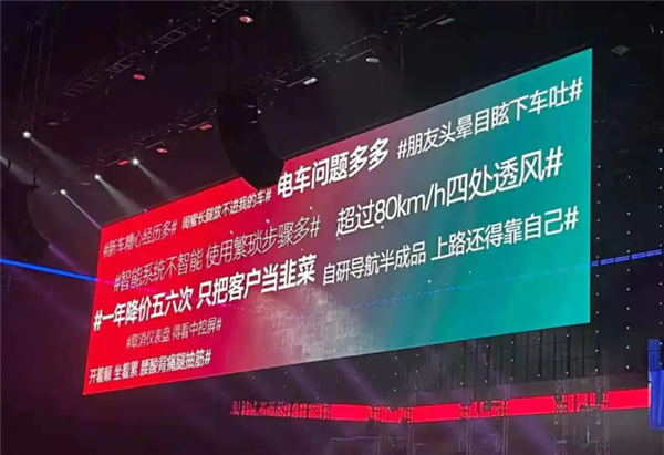 大众ID.4 CROZZ正式交付 海报狂嘲特斯拉、众友商