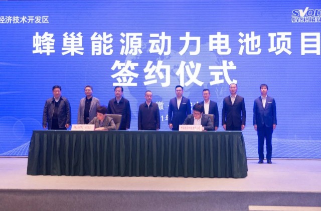 投资110亿，产能28GWh，蜂巢能源建电池电芯产研基地
