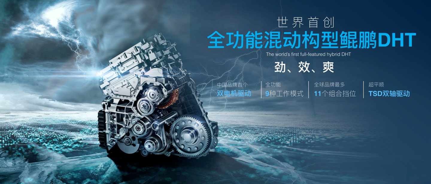 https://www.zhev.com.cn/file/upload/202202/14/12-07-56-92-4872.png