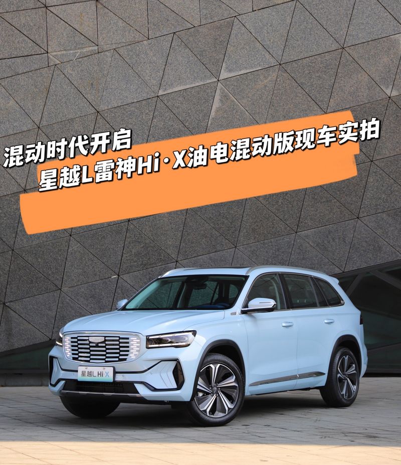 汽车