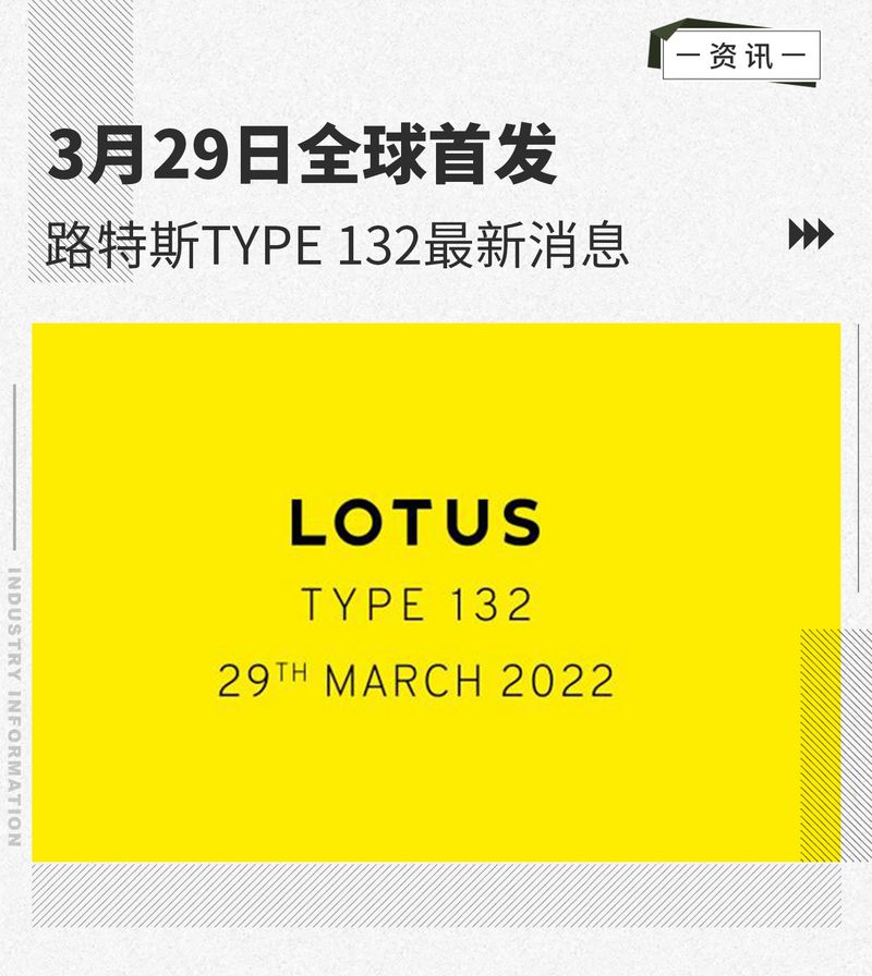 汽车