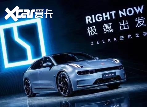 聚焦315：极氪001频遭投诉，极氪的“真诚”有多少含金量？