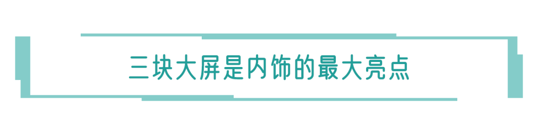 实拍星越L油电混动版！外观时尚动感，内饰豪华再升级