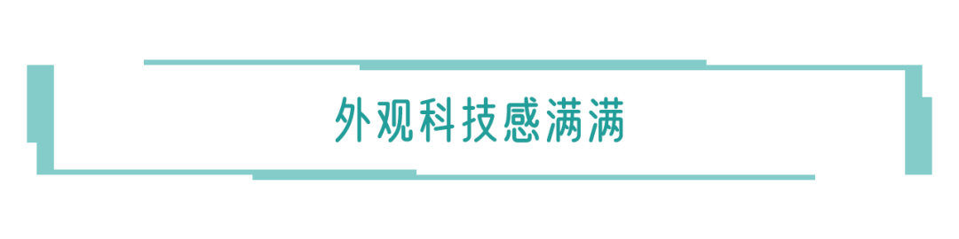 实拍星越L油电混动版！外观时尚动感，内饰豪华再升级