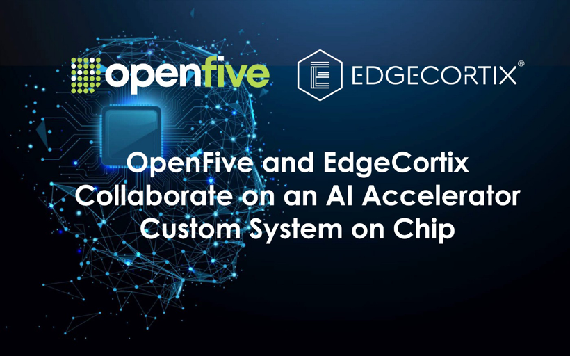 OpenFive与EdgeCortix合作 开发AI加速器定制SoC