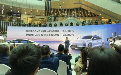 一汽红旗 红旗E-QM5 2021款 试装车
