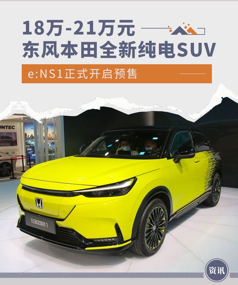 汽车