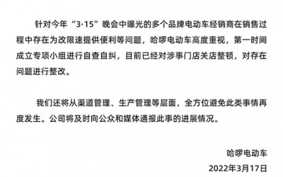 汽车之家