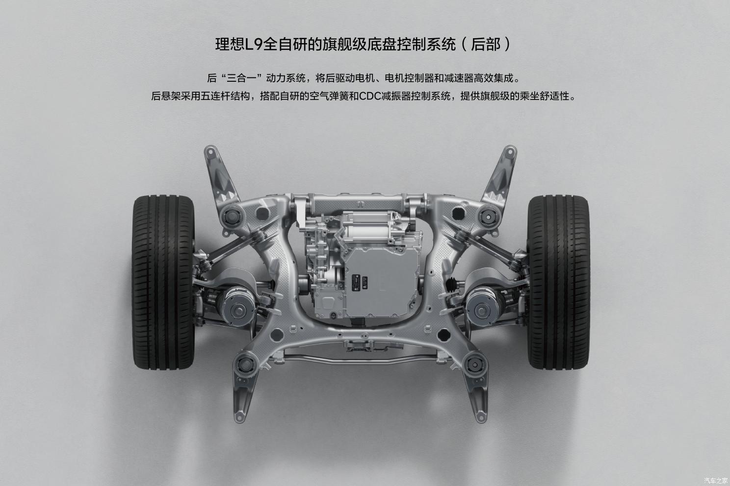 理想汽车 理想L9 2022款 高配版