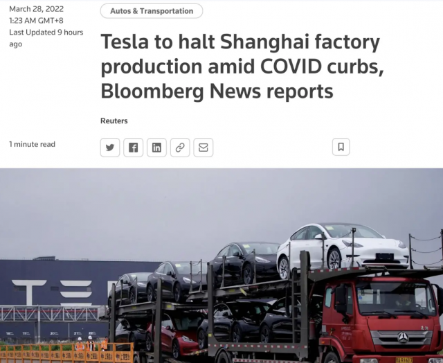 特斯拉上海工厂被曝再停产四天