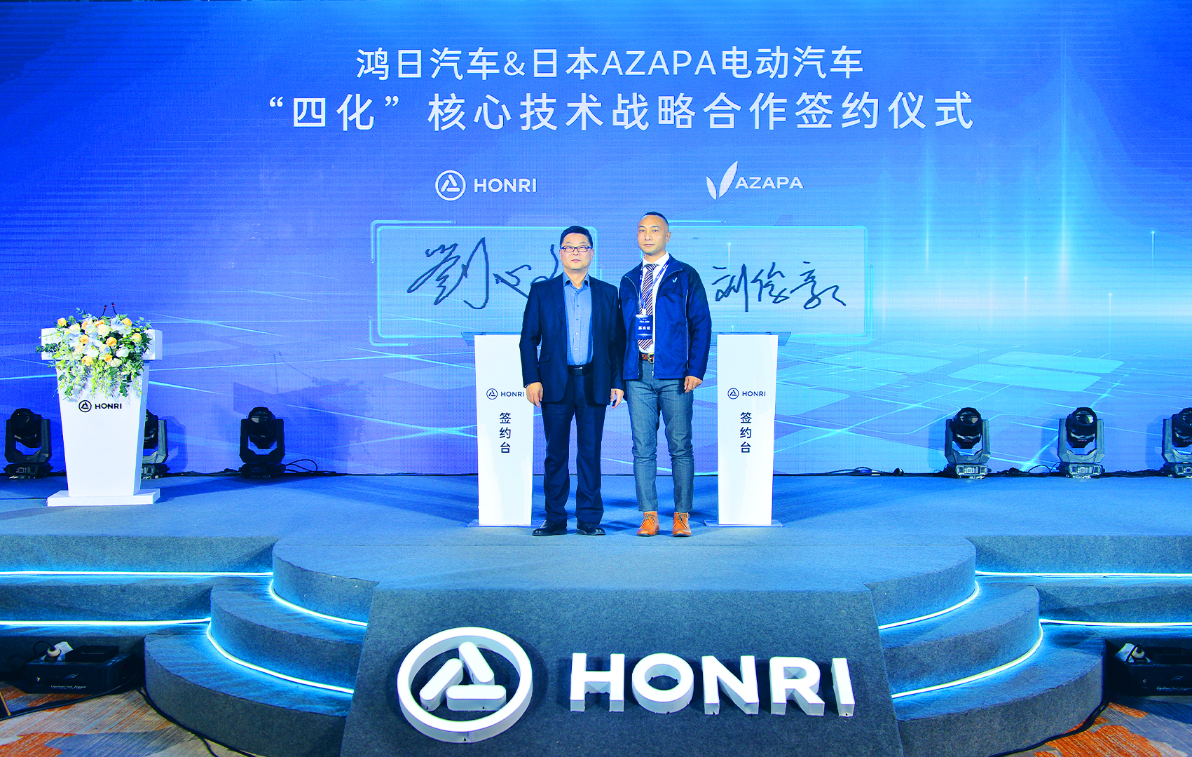 https://www.zhev.com.cn/file/upload/202203/28/13-54-21-19-4872.jpg