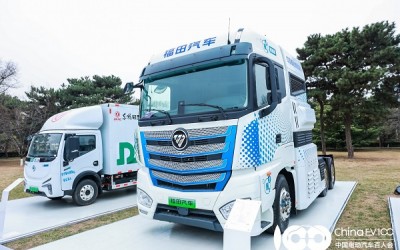 福田智蓝液氢重卡现身中国电动汽车百人会 迎接氢能发展新阶段