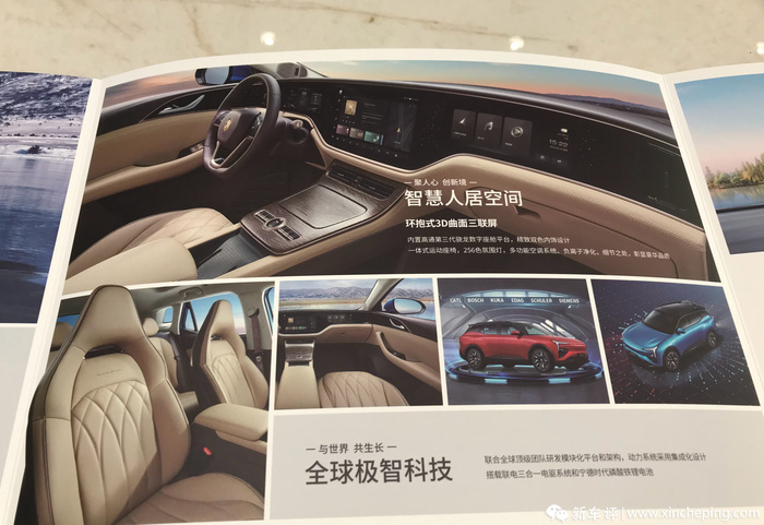 恒驰5展车现身,门店开业遭维权!恒大能翻身吗?