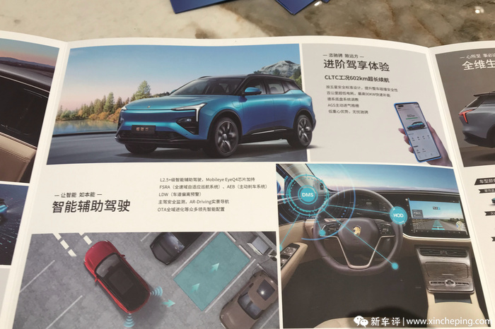 恒驰5展车现身,门店开业遭维权!恒大能翻身吗?