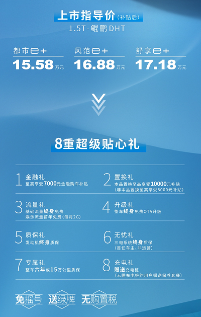 https://www.zhev.com.cn/file/upload/202203/31/13-02-49-56-4872.png