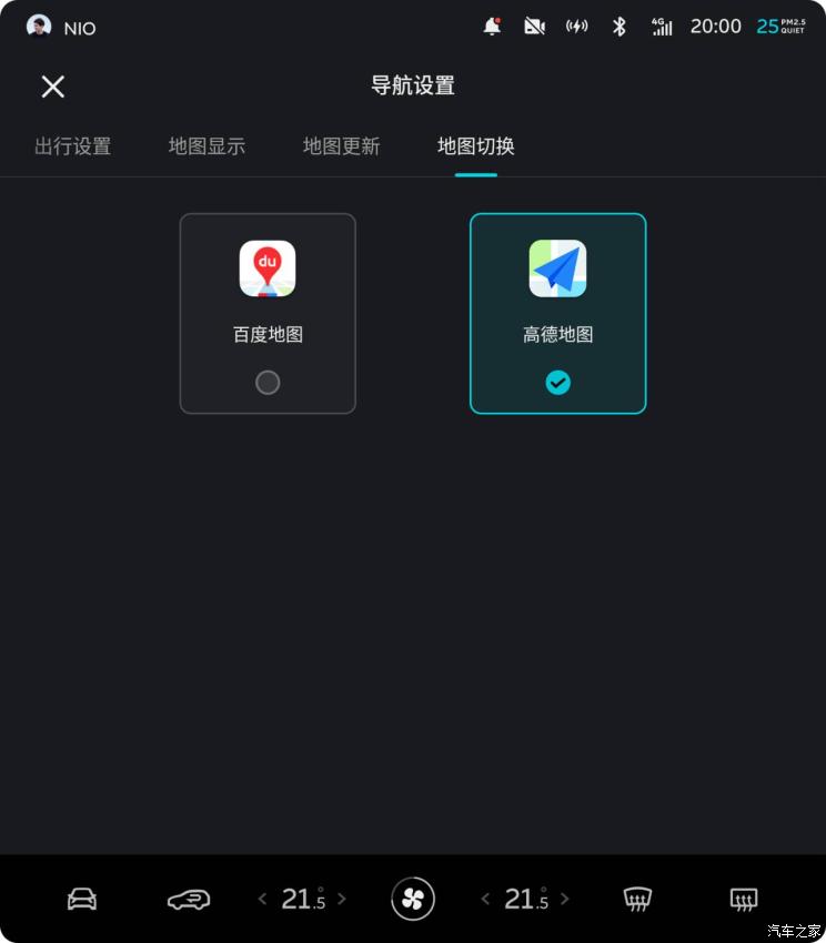 汽车之家
