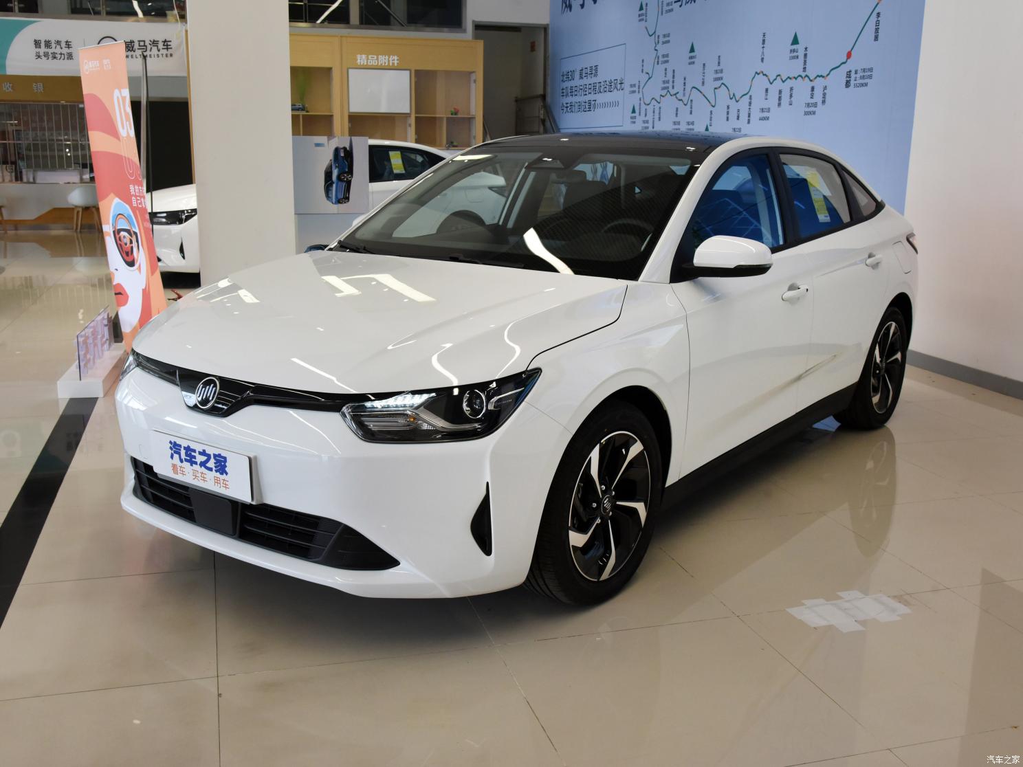 威马汽车 威马E.5 2022款 智客行