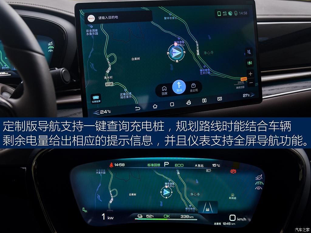 比亚迪 汉 2022款 EV 创世版 715KM前驱旗舰型