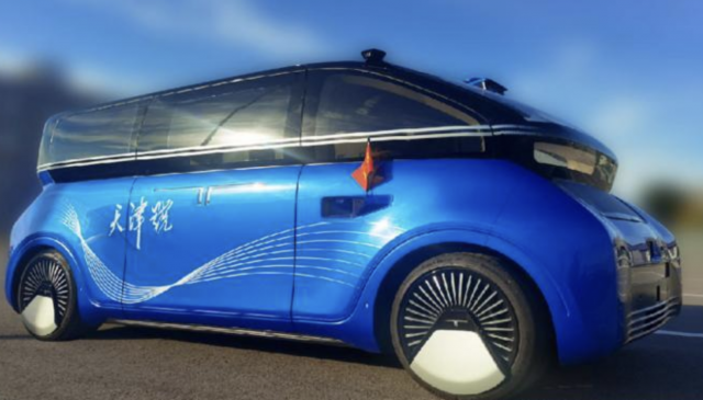 “天津号”的纯太阳能汽车正式发布亮相