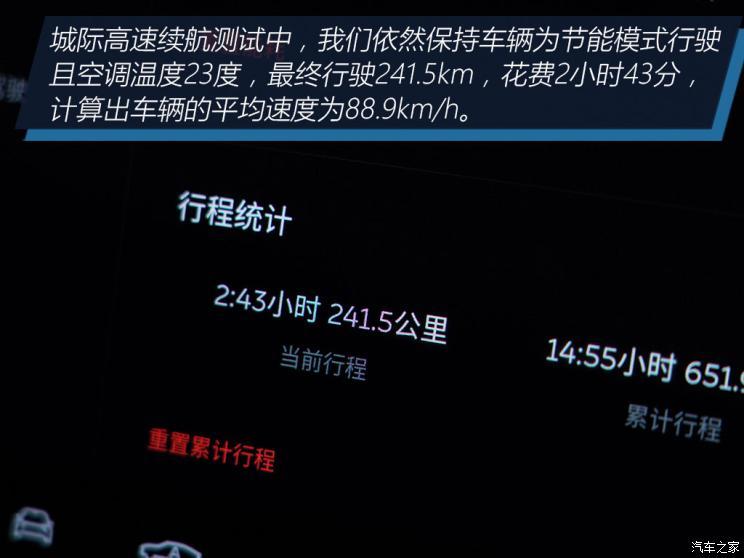 蔚来 蔚来ET7 2021款 100kWh 首发版