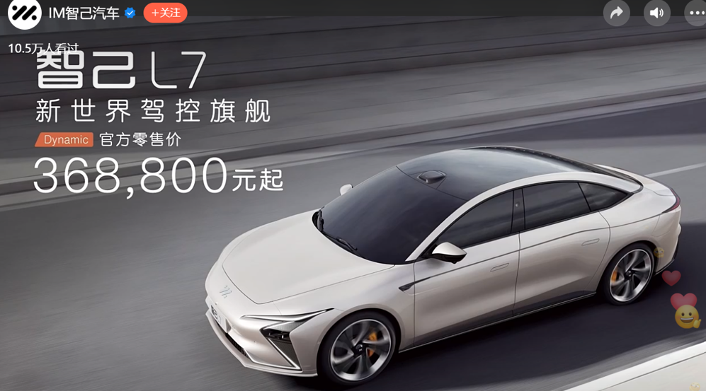 40万价位的智己L7 正式上市；上海第一批重点复工企业“白名单”公布；云度汽车回应停产：主要是电池问题
