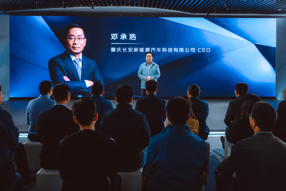 长安深蓝发布全新数字平台，C385更多车辆信息一同公布