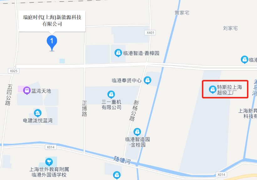 宁德时代上海临港工厂已复工复产