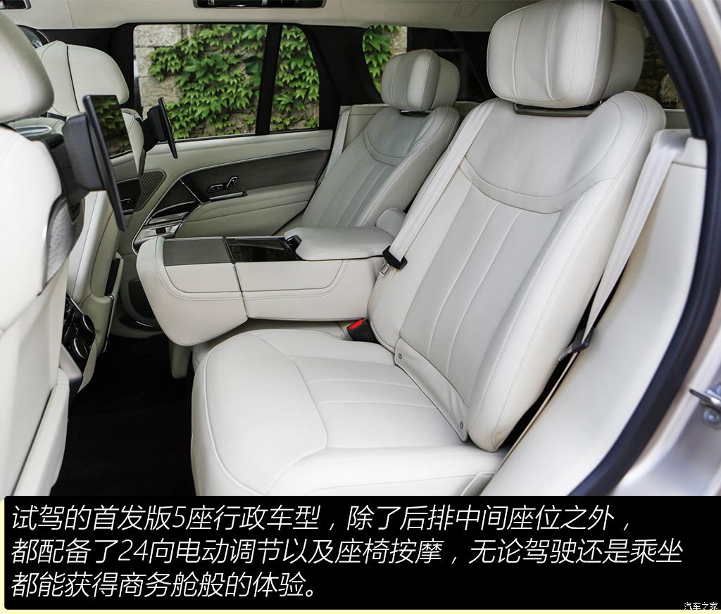 路虎(进口) 揽胜 2022款 4.4 V8 530PS 首发短轴版