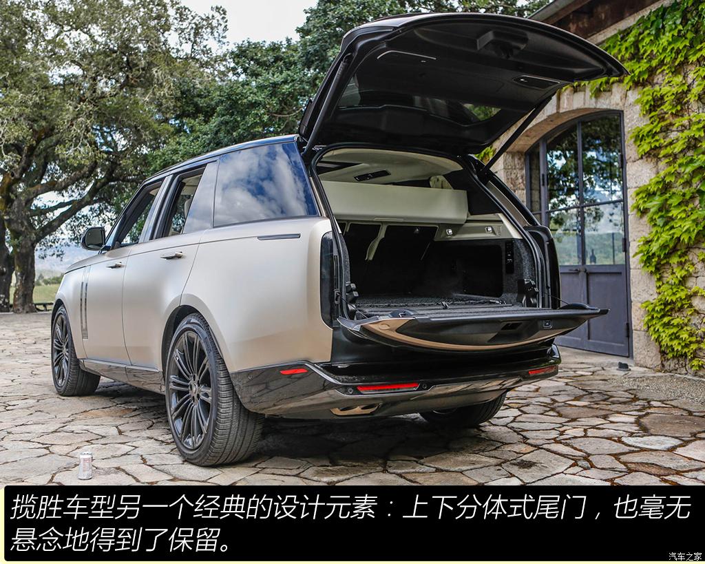路虎(进口) 揽胜 2022款 4.4 V8 530PS 首发短轴版