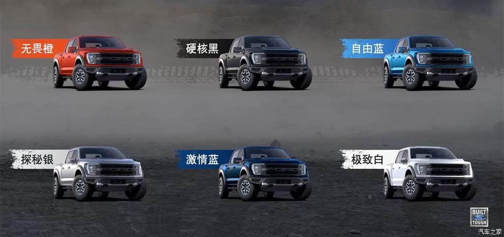 汽车之家