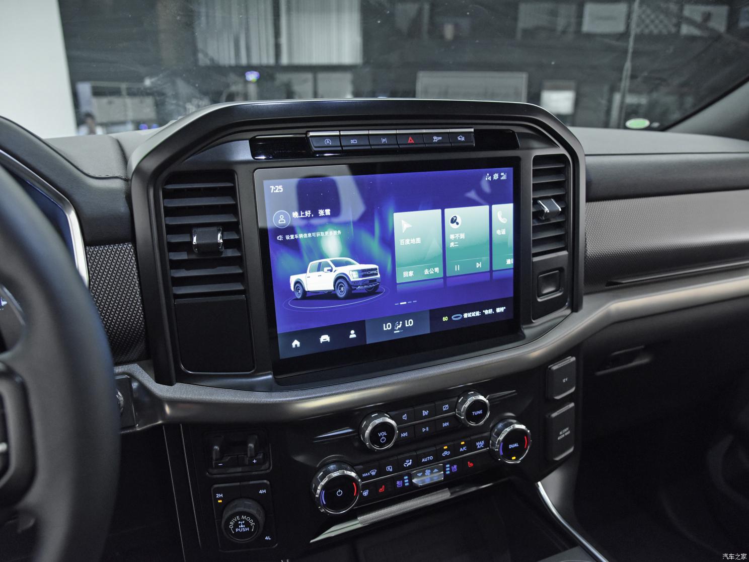 福特(进口) 福特F-150 2022款 3.5T 猛禽