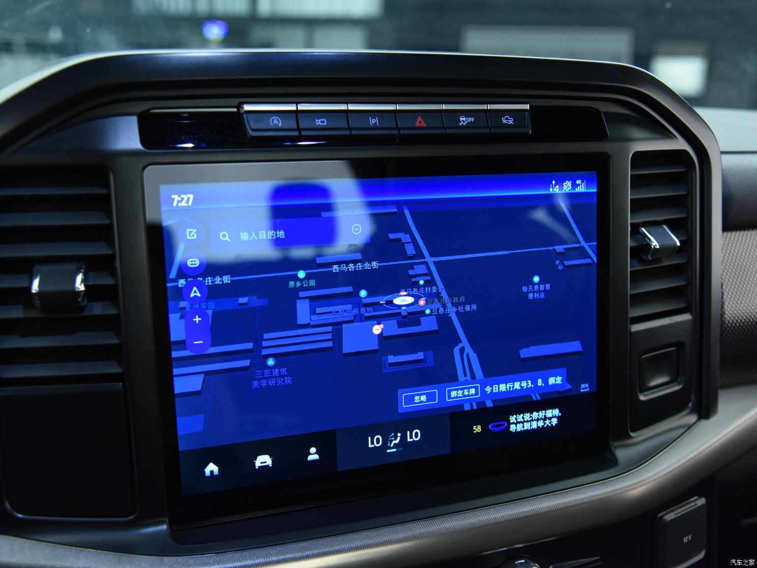福特(进口) 福特F-150 2022款 3.5T 猛禽