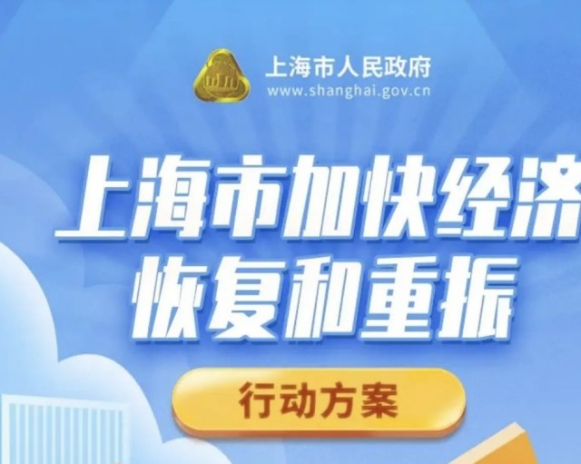 上海购买电动汽车每辆补贴1万元