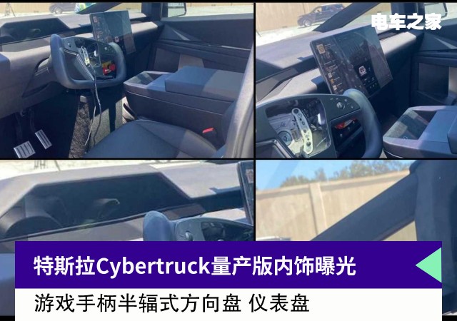 特斯拉Cybertruck量产版内饰曝光