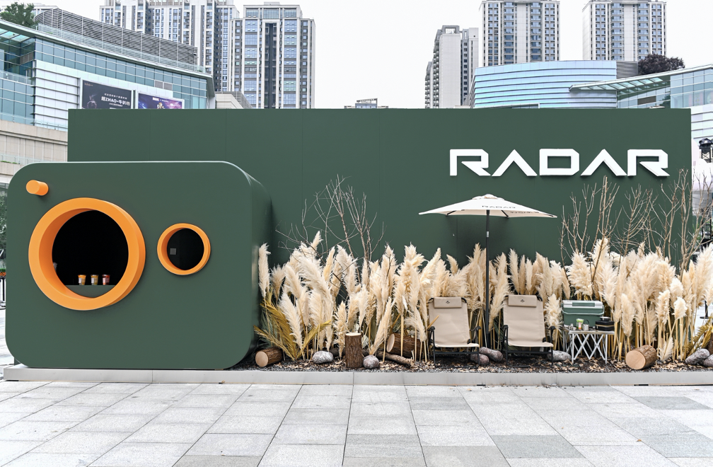 向大自然借2平米，吉利新能源汽车品牌RADAR首秀