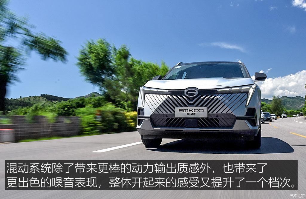 广汽乘用车 影酷 2022款 混动版 试装车