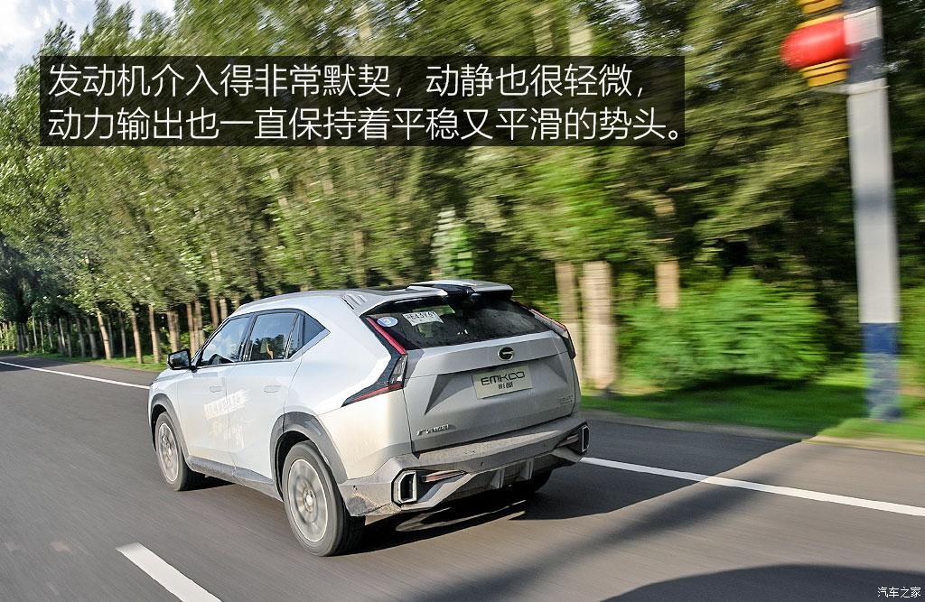广汽乘用车 影酷 2022款 混动版 试装车