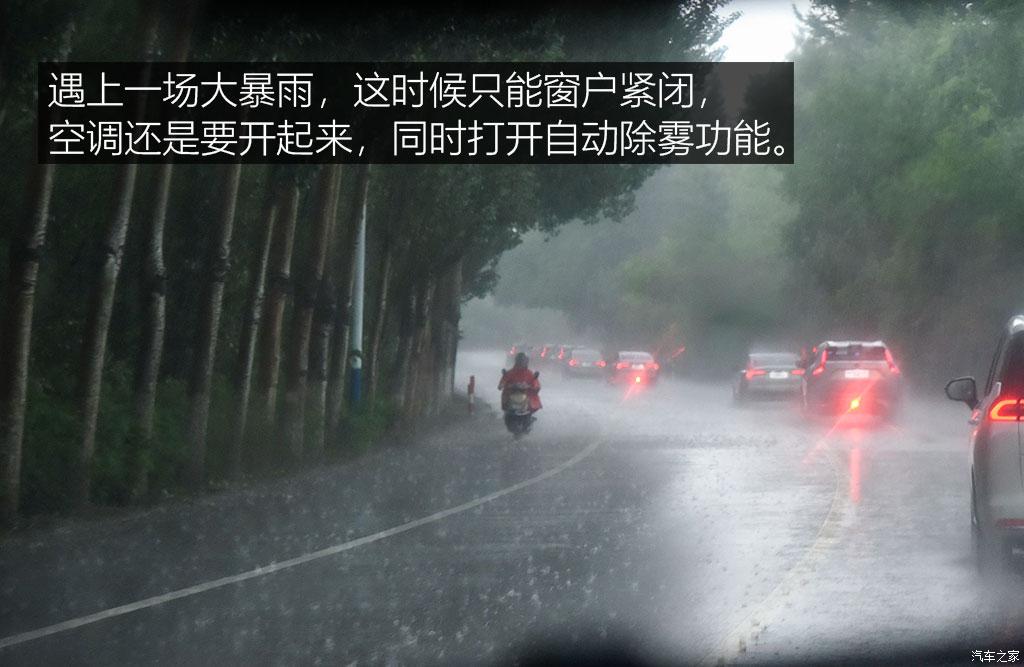广汽乘用车 影酷 2022款 混动版 试装车