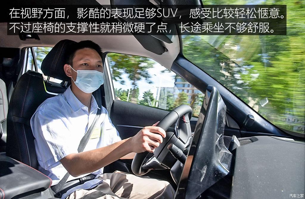 广汽乘用车 影酷 2022款 混动版 试装车